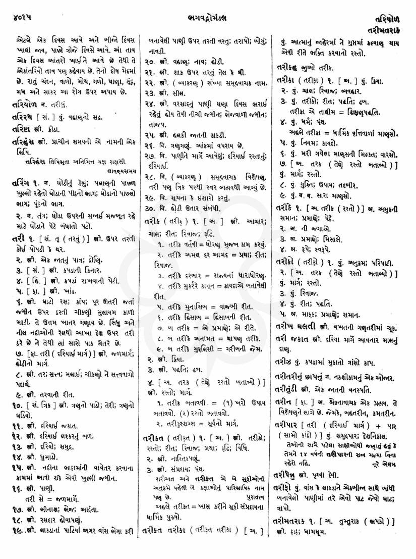 Click on image for Big View