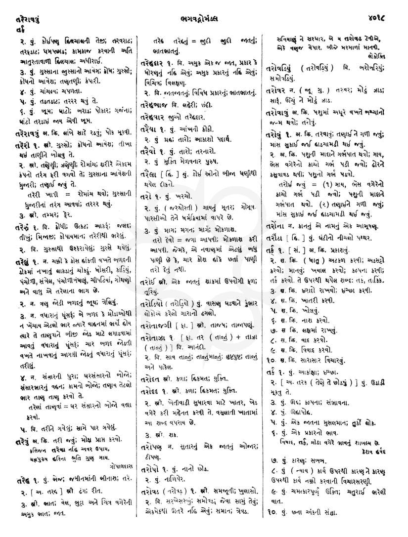 Click on image for Big View