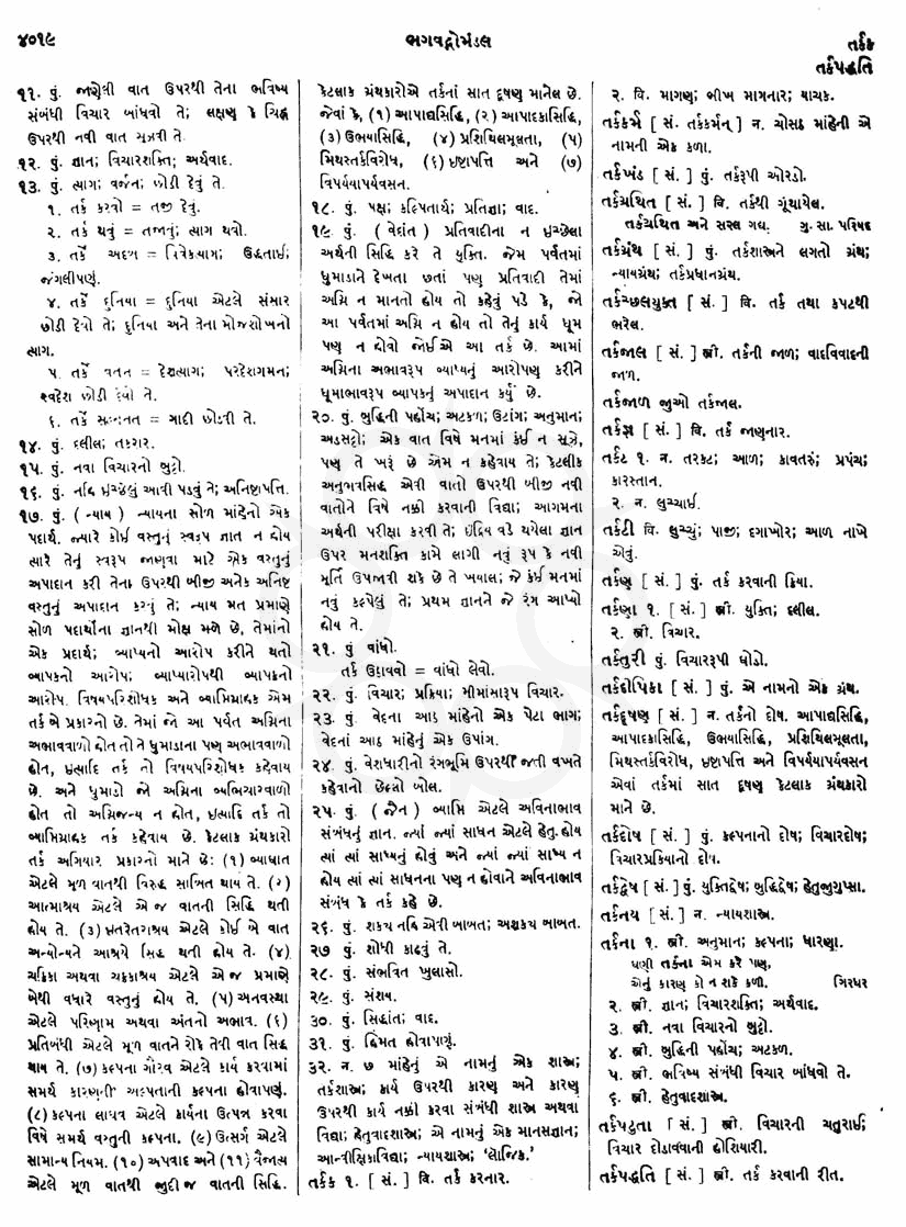 Click on image for Big View