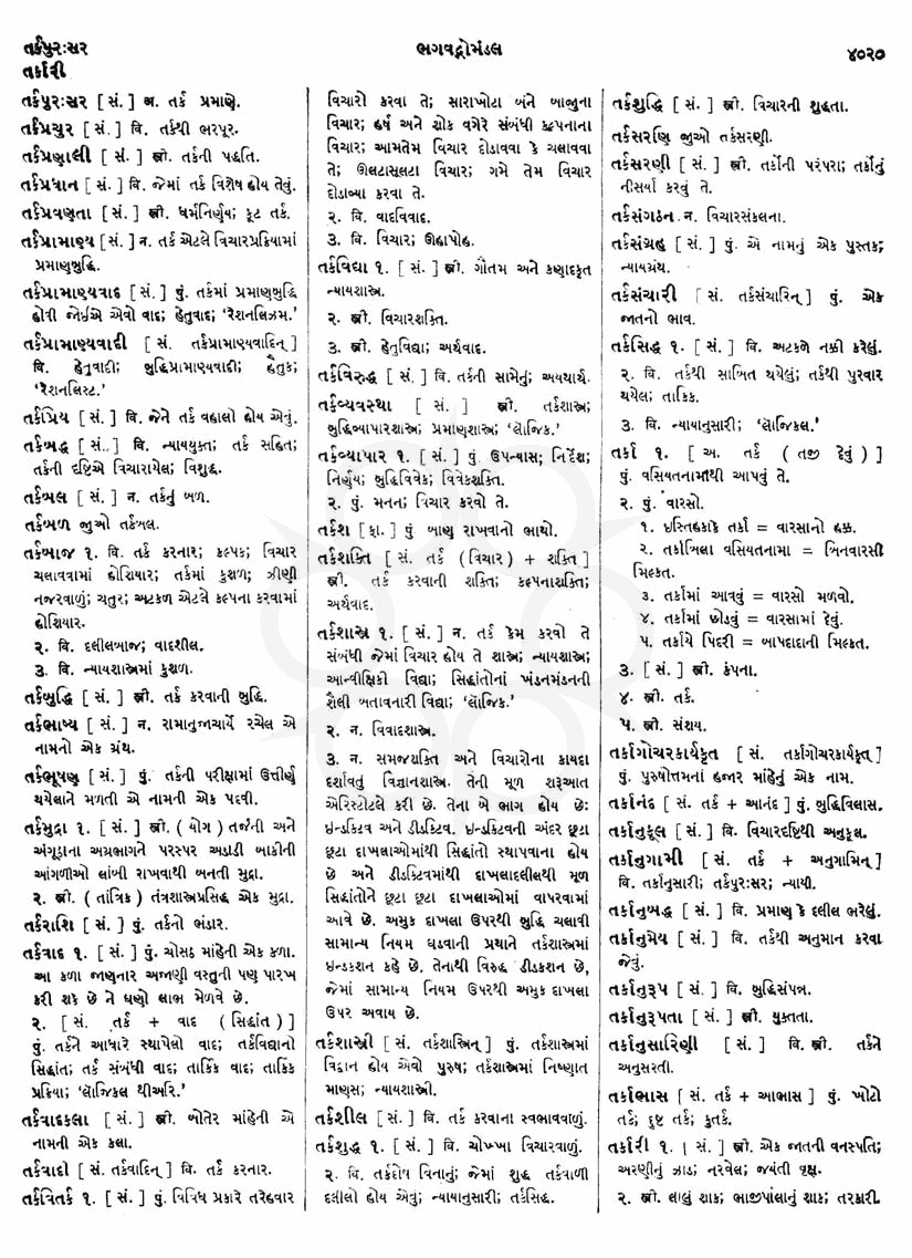 Click on image for Big View