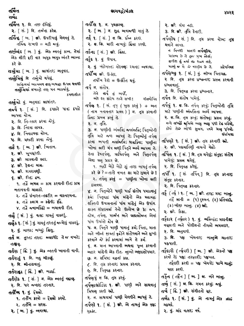 Click on image for Big View