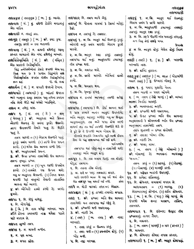 Click on image for Big View