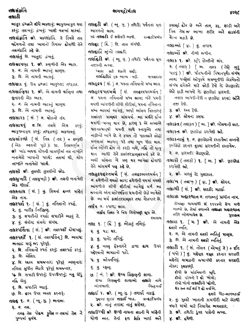 Click on image for Big View