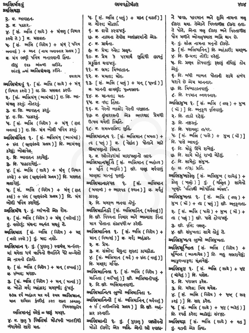 Click on image for Big View