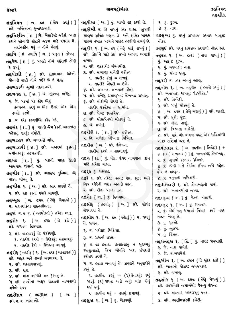 Click on image for Big View