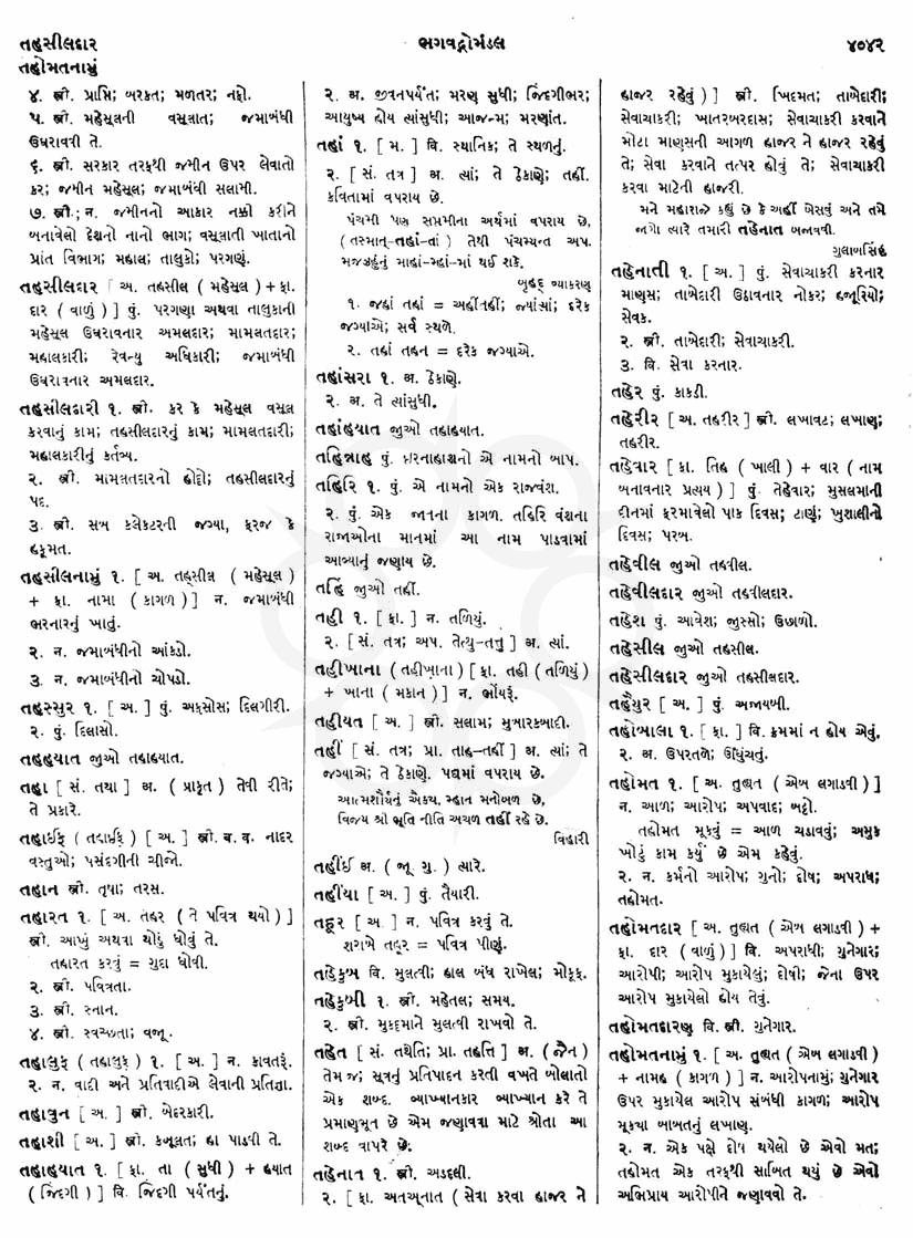 Click on image for Big View