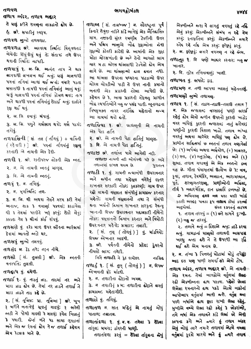 Click on image for Big View