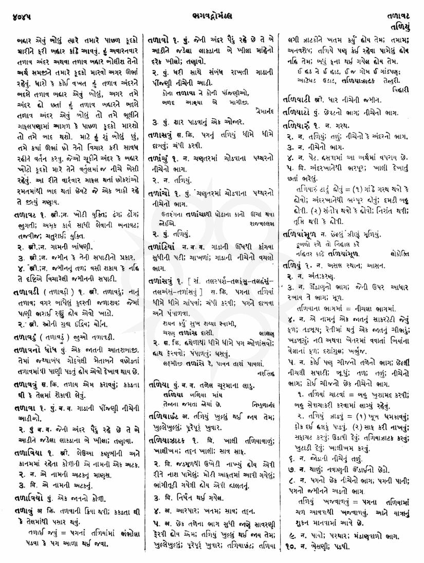 Click on image for Big View