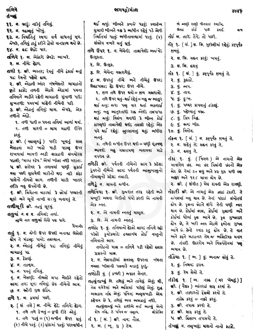 Click on image for Big View