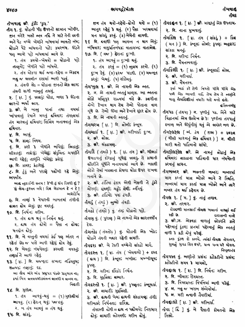 Click on image for Big View