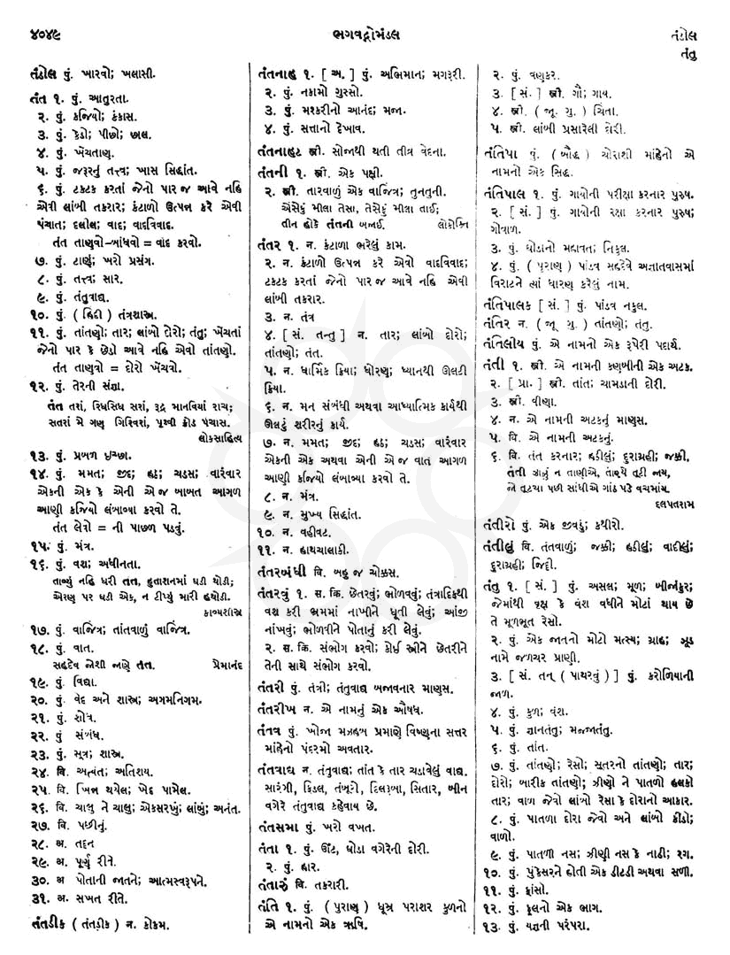 Click on image for Big View