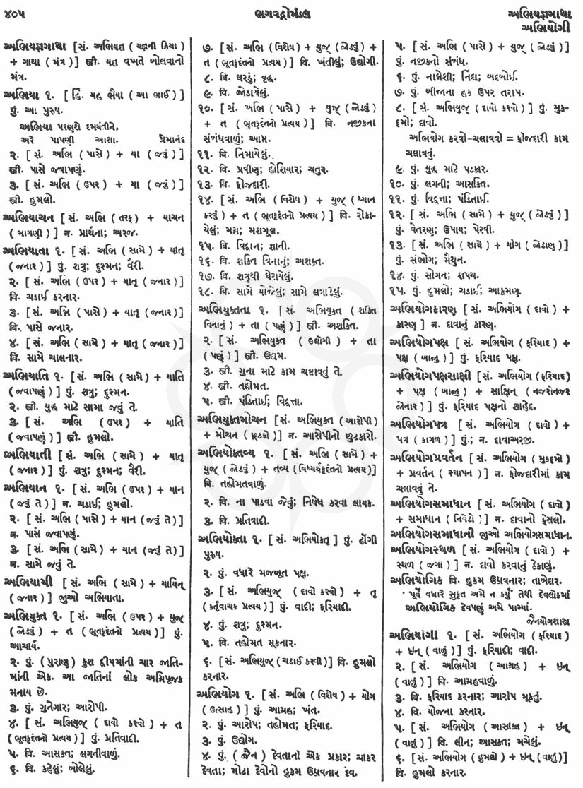 Click on image for Big View