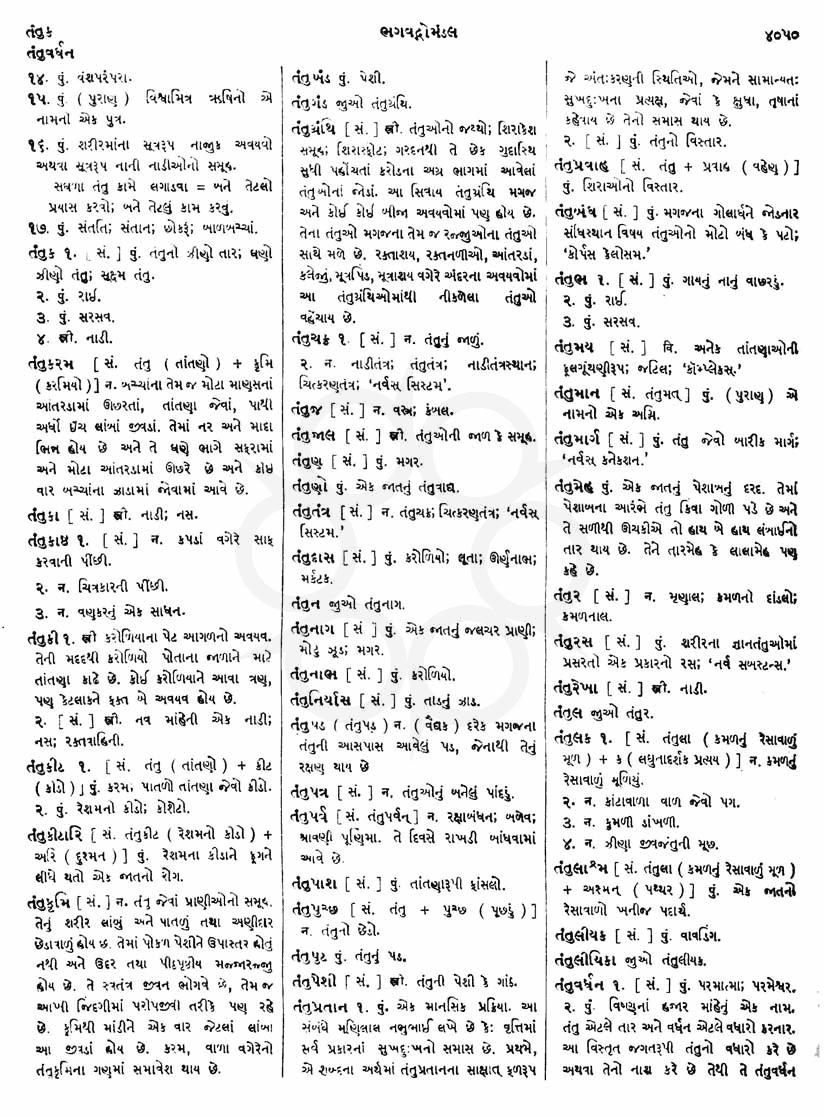 Click on image for Big View