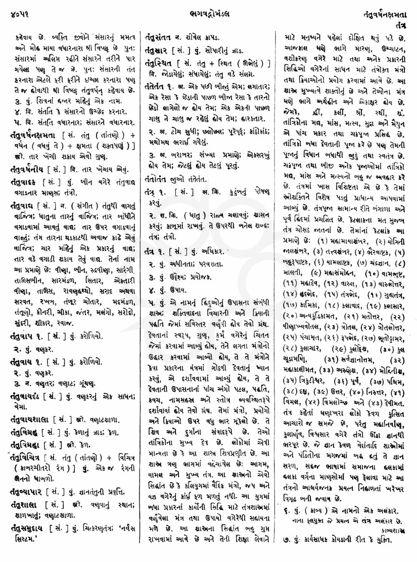 Click on image for Big View