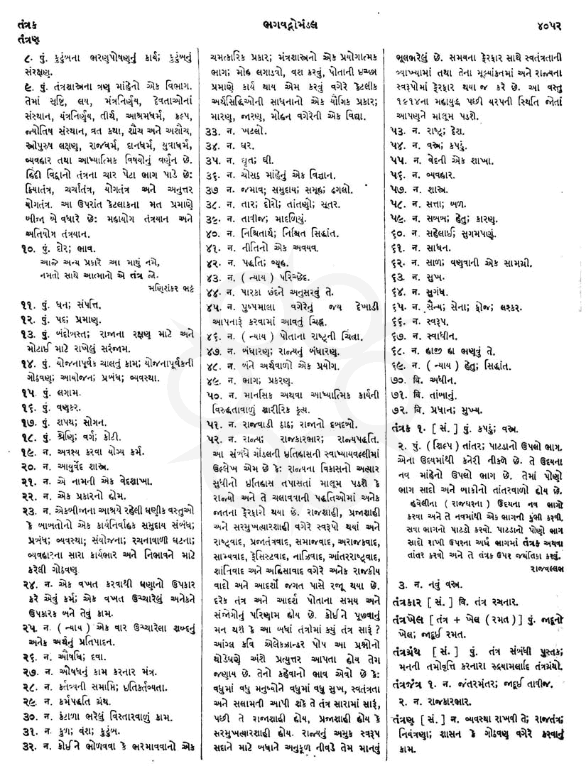 Click on image for Big View