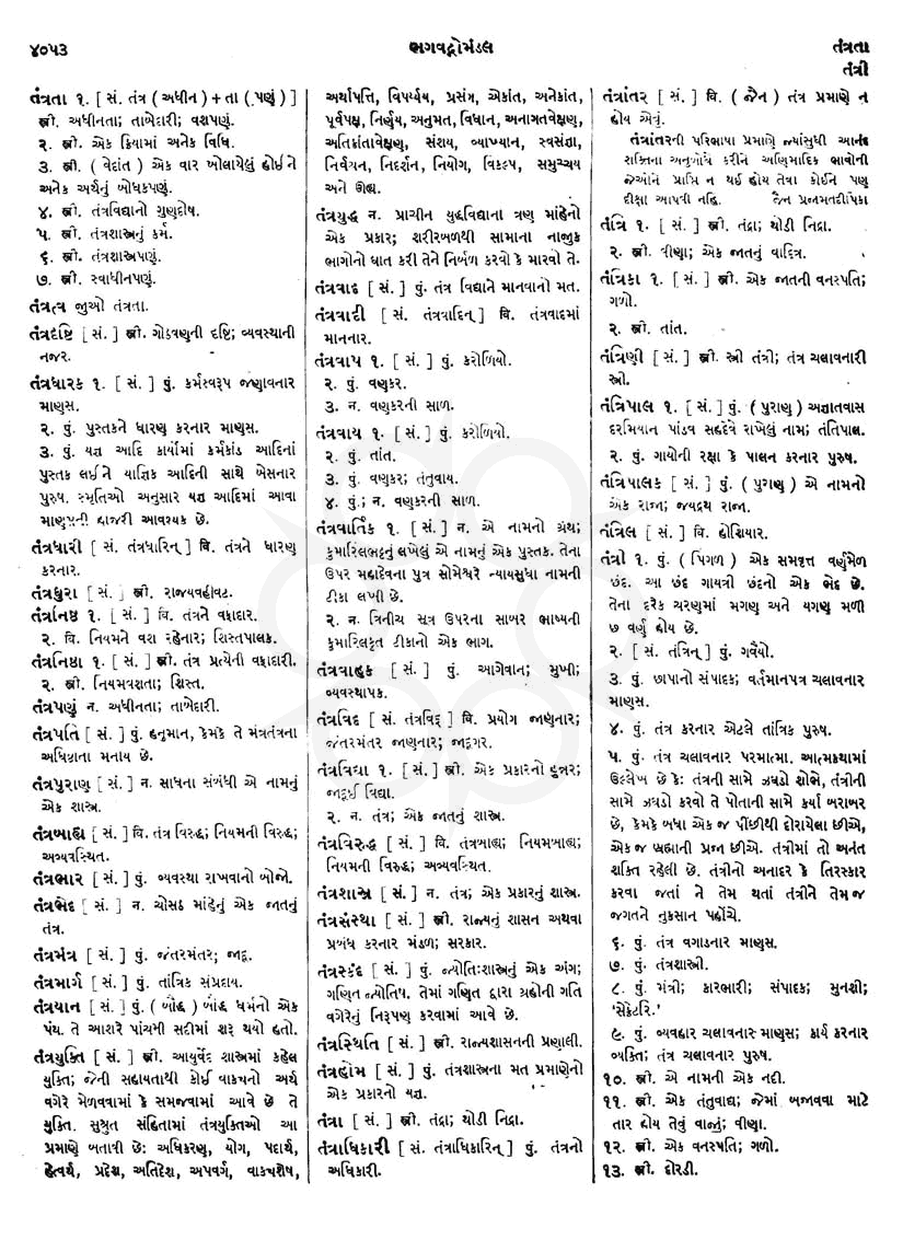 Click on image for Big View