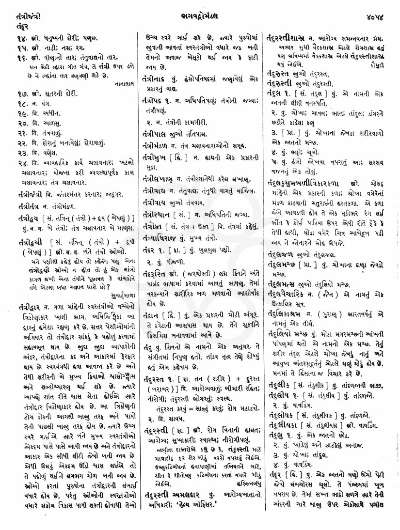 Click on image for Big View