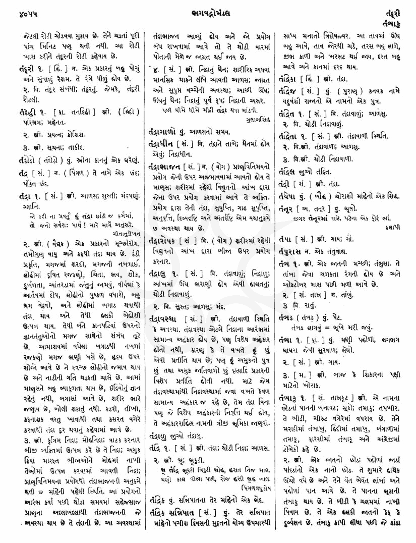 Click on image for Big View