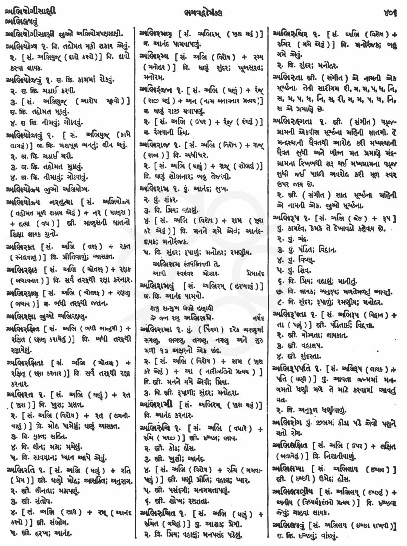 Click on image for Big View