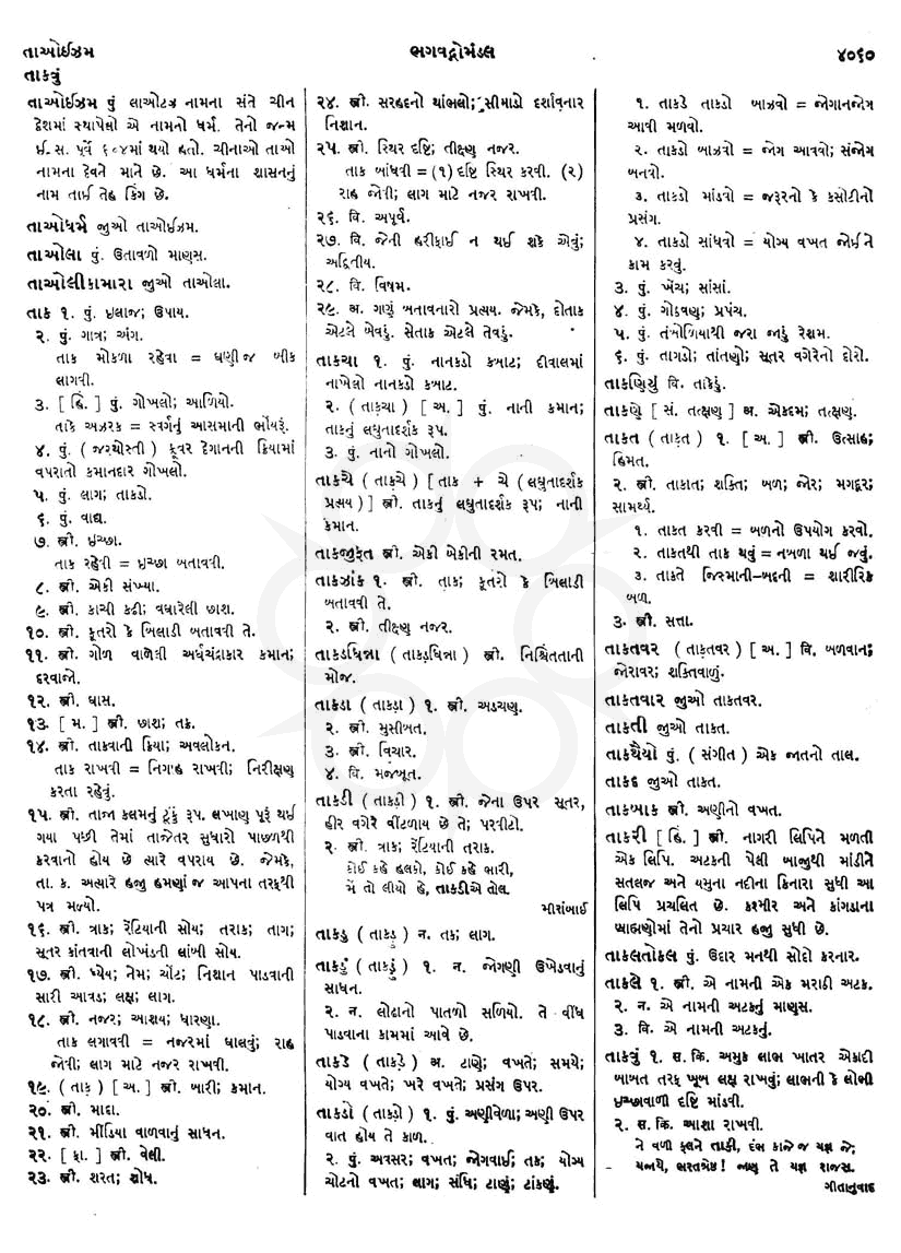 Click on image for Big View