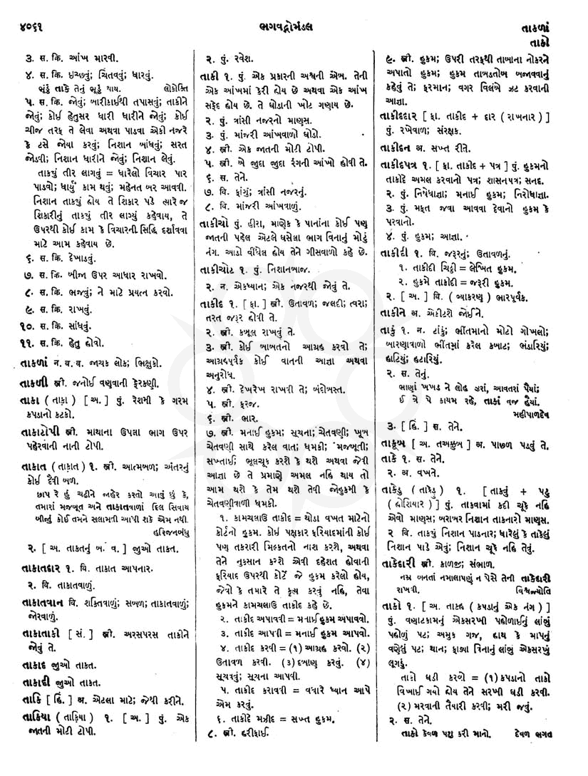 Click on image for Big View