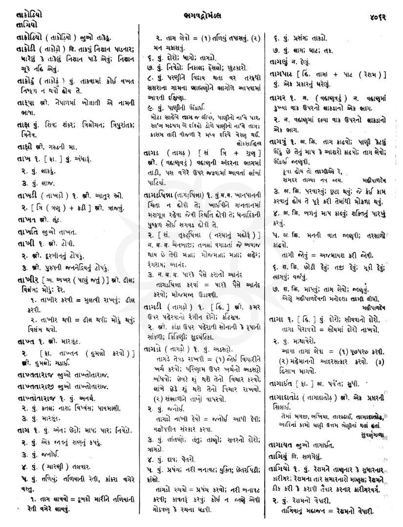 Click on image for Big View