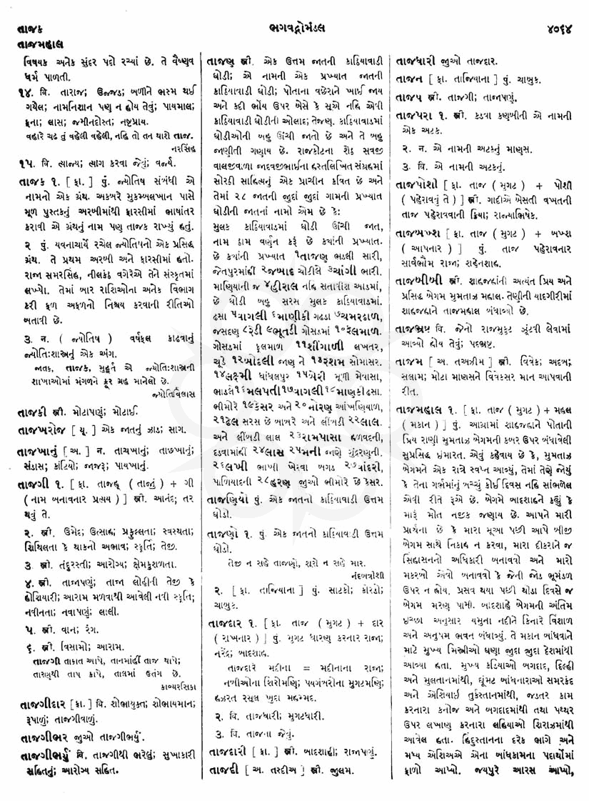 Click on image for Big View