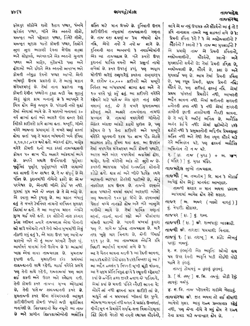 Click on image for Big View