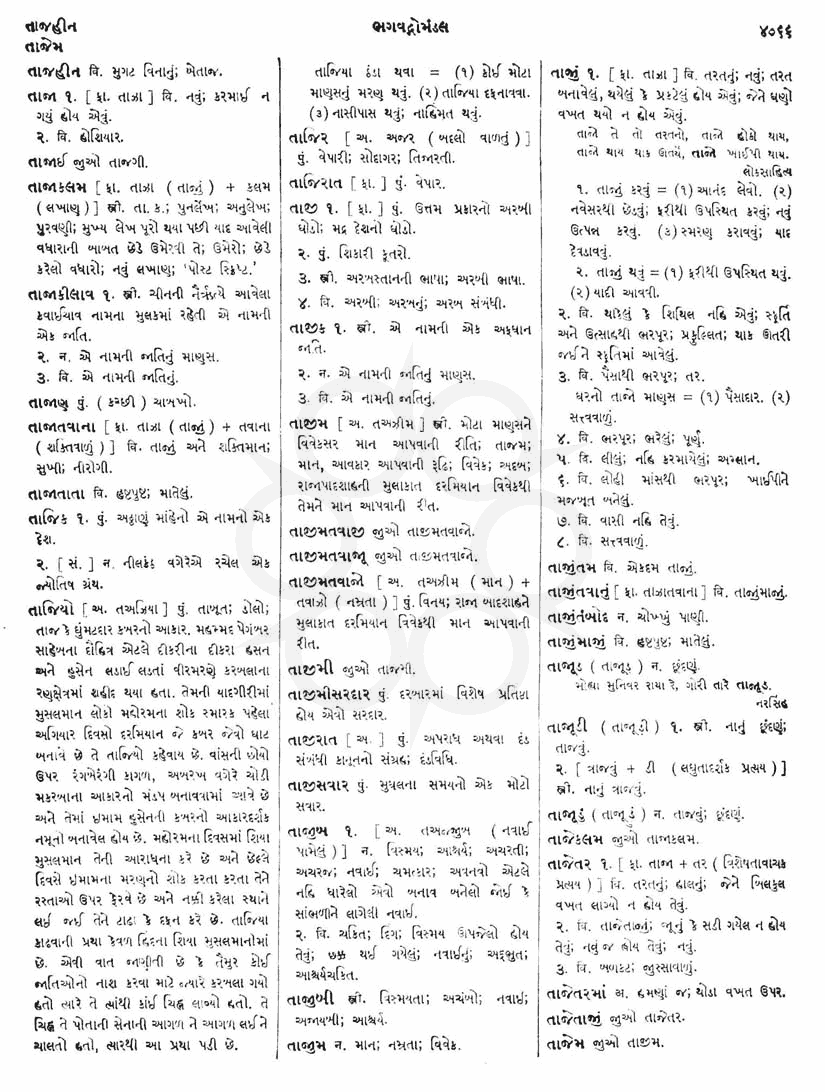 Click on image for Big View