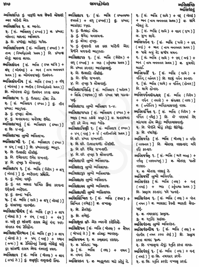 Click on image for Big View