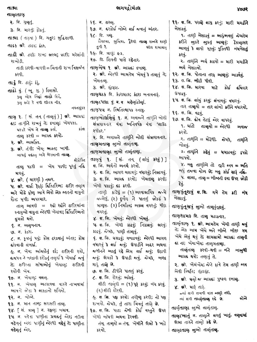 Click on image for Big View