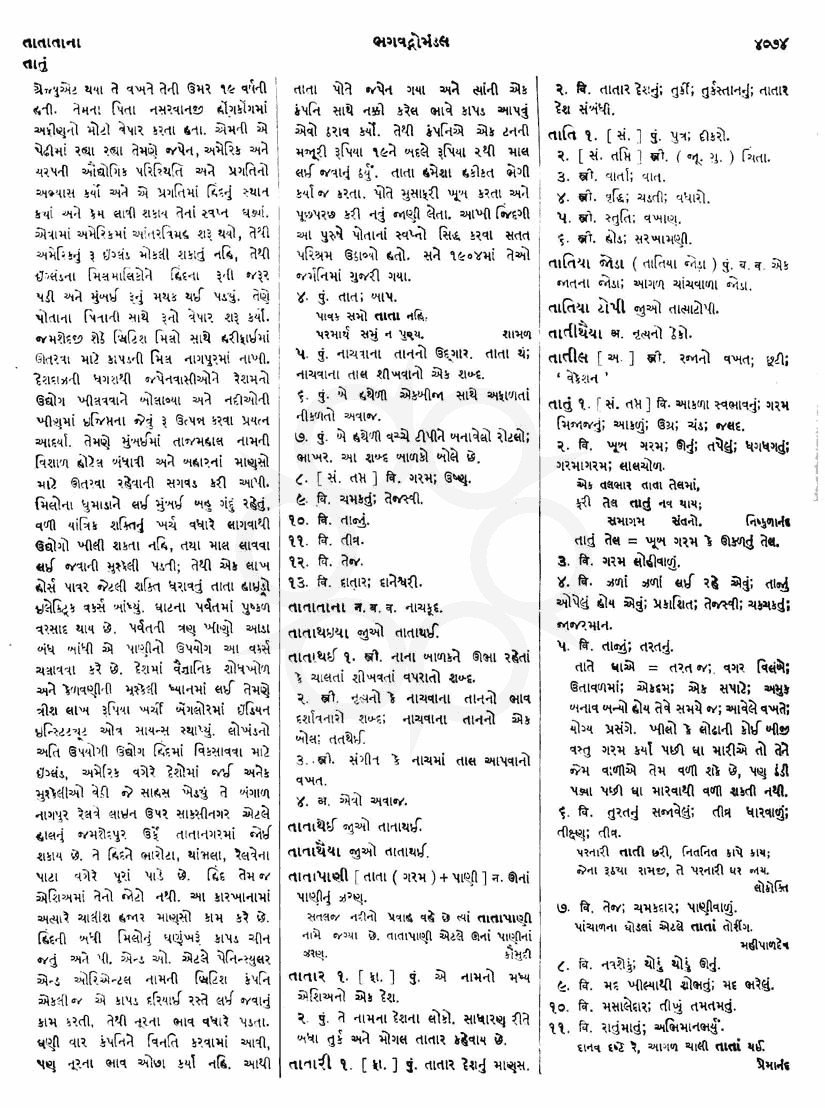 Click on image for Big View