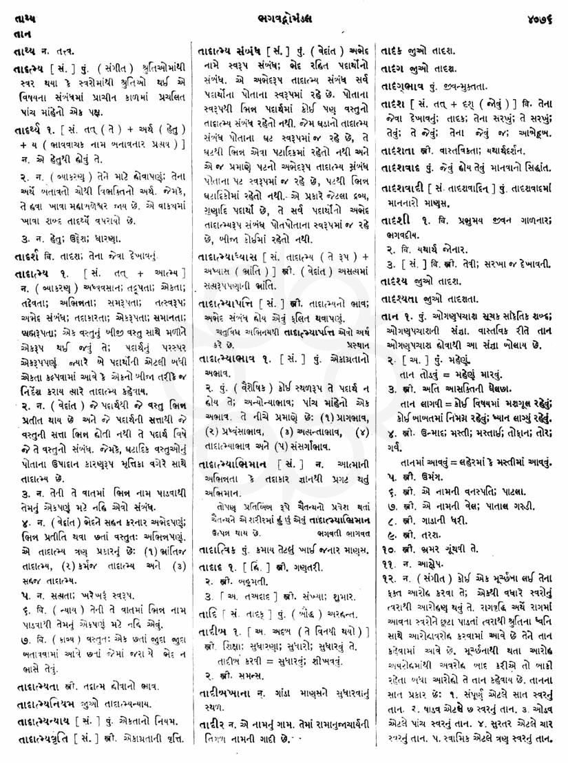 Click on image for Big View