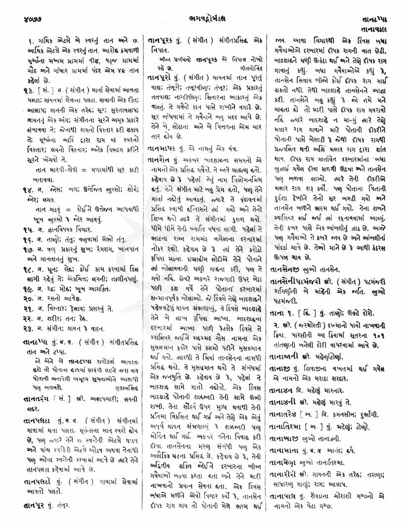 Click on image for Big View