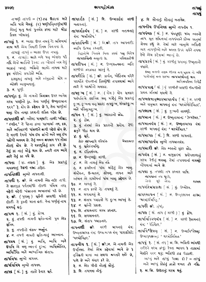 Click on image for Big View