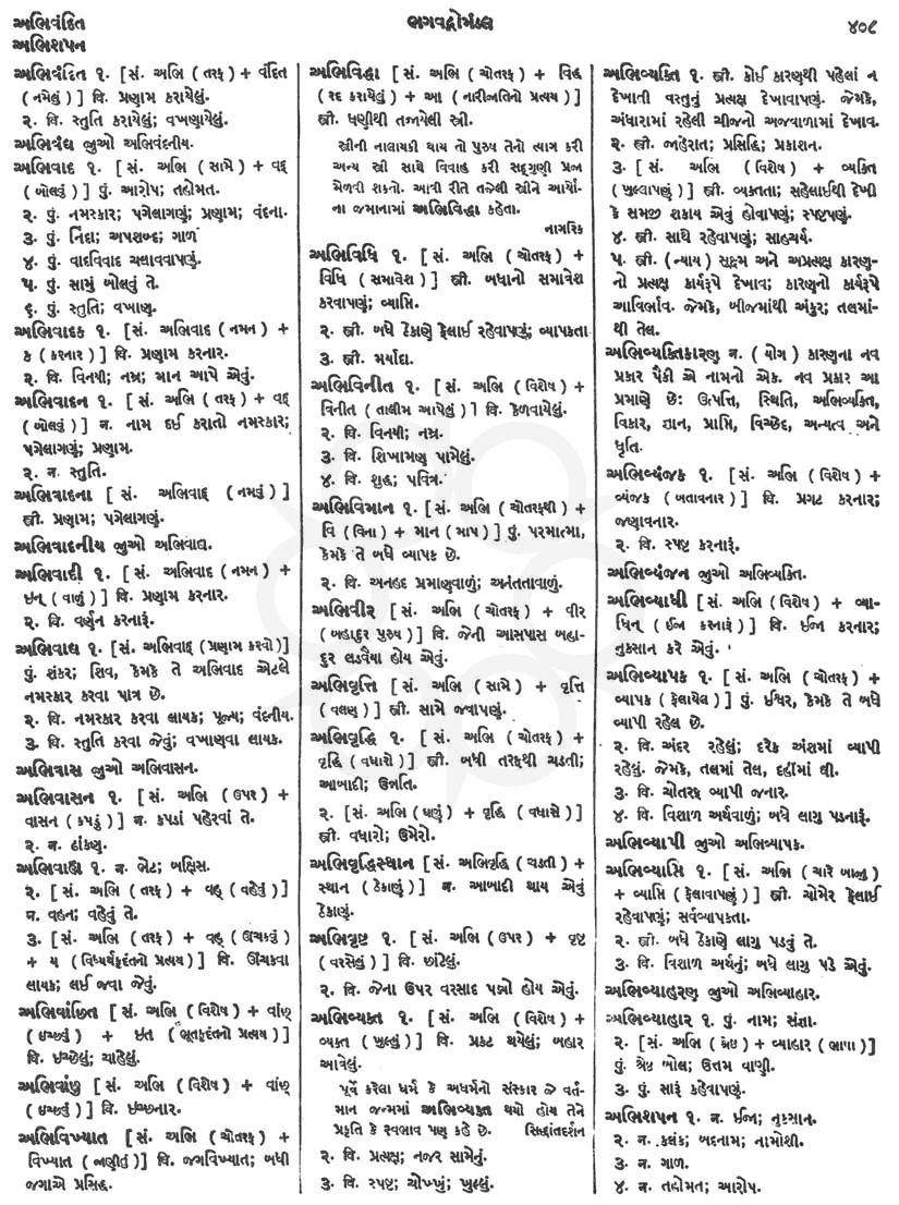 Click on image for Big View