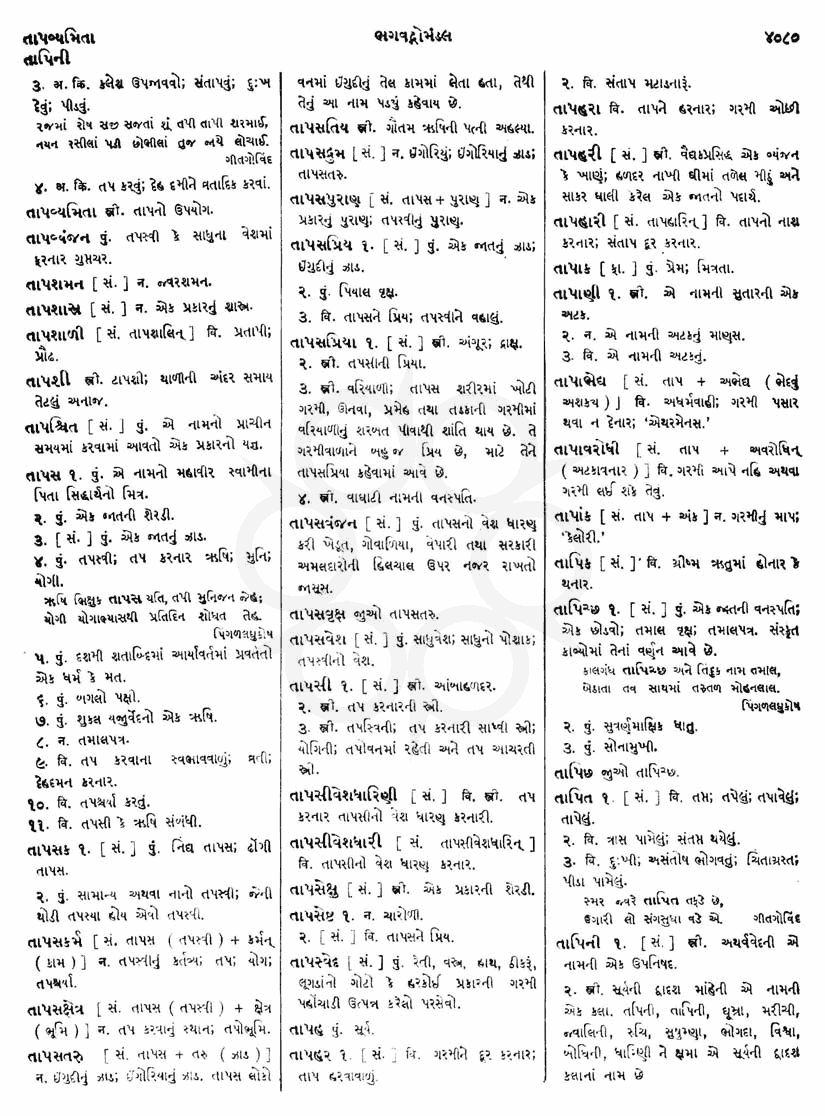 Click on image for Big View