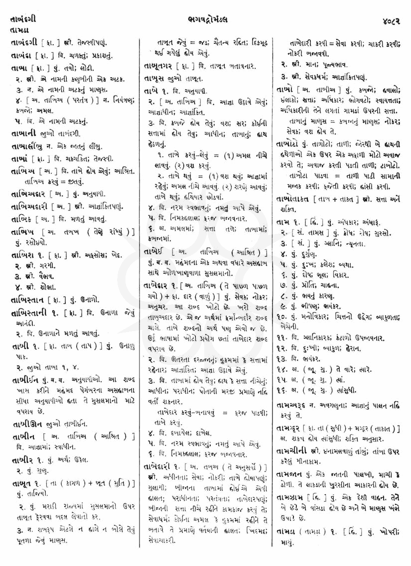 Click on image for Big View