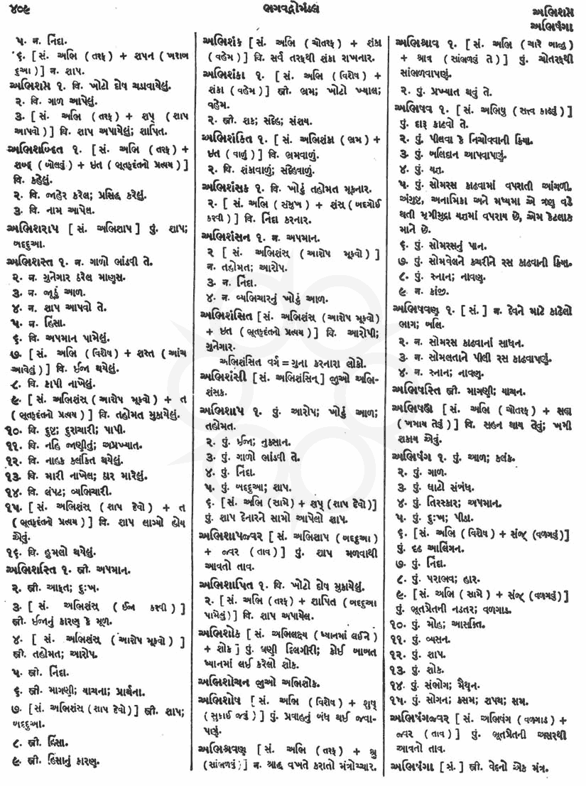 Click on image for Big View