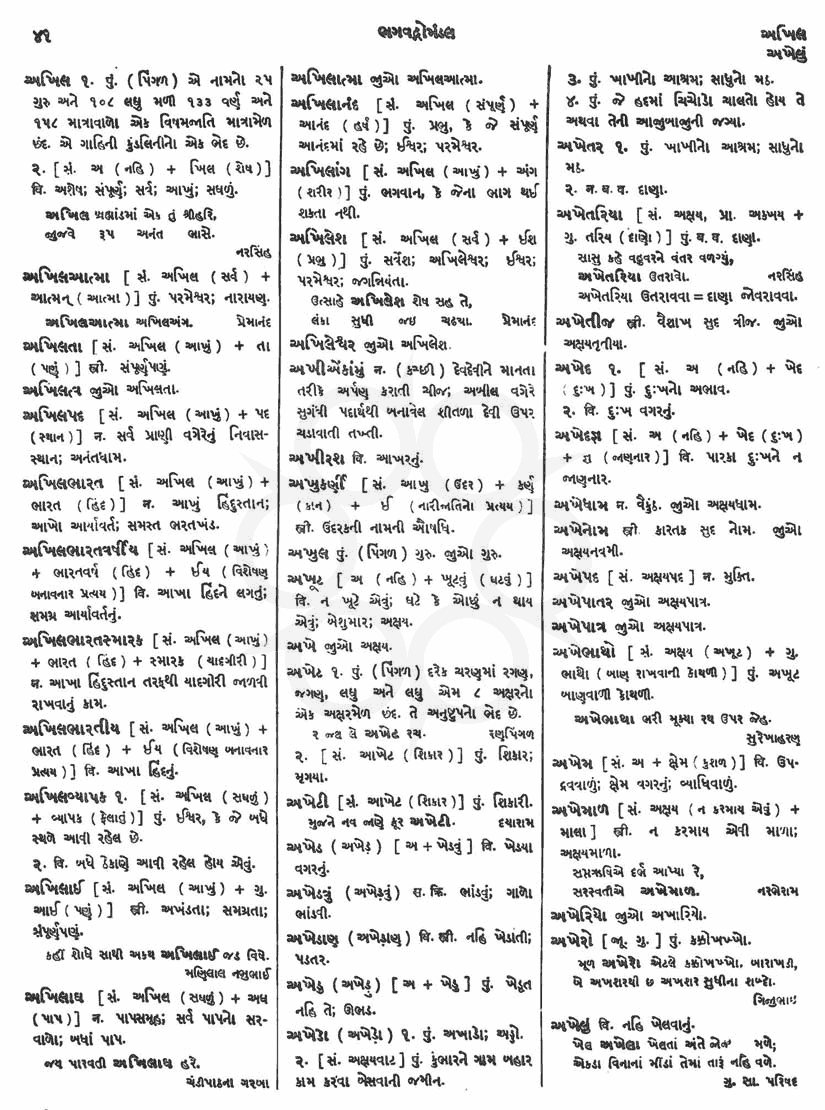 Click on image for Big View