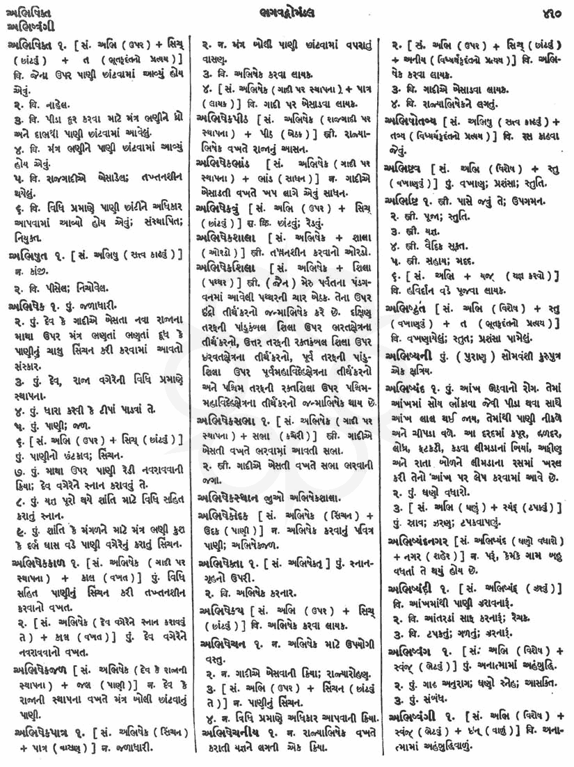 Click on image for Big View