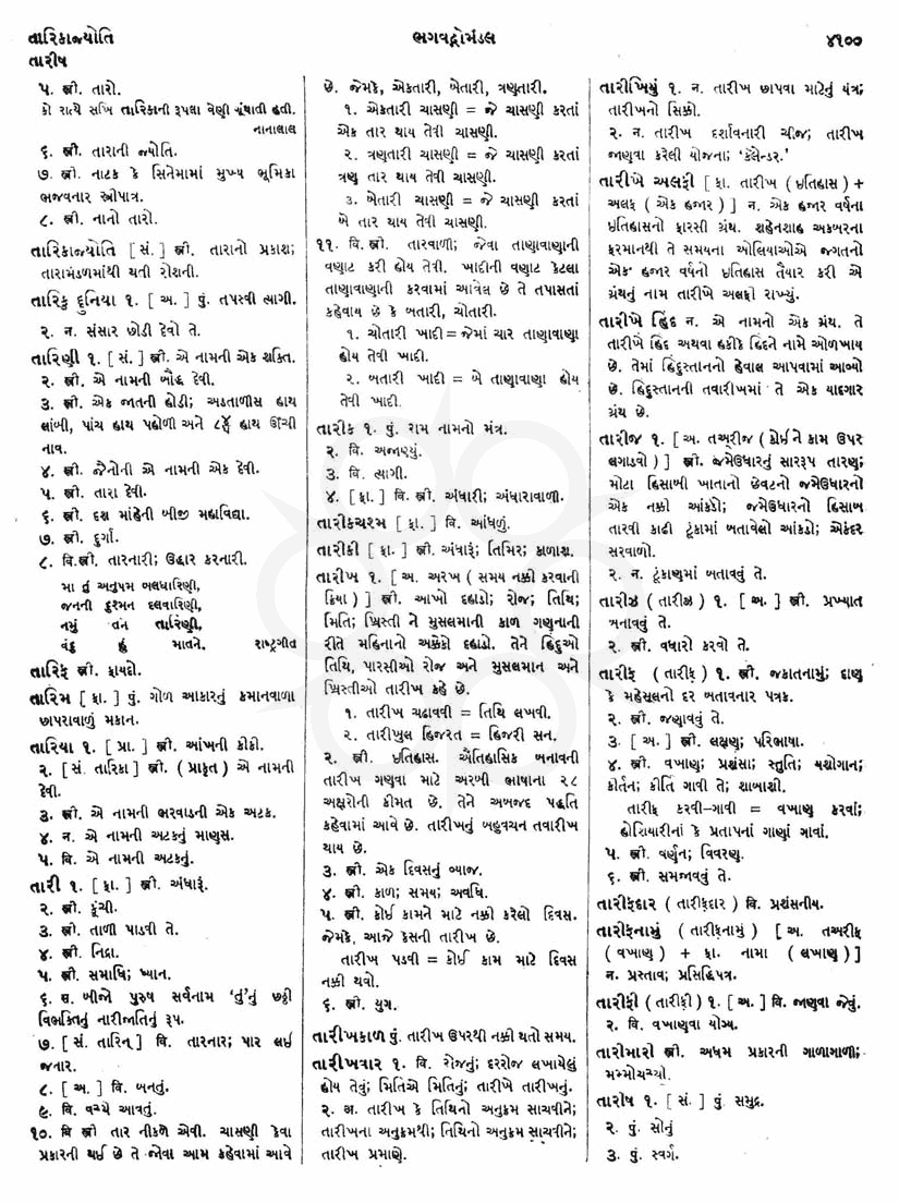 Click on image for Big View