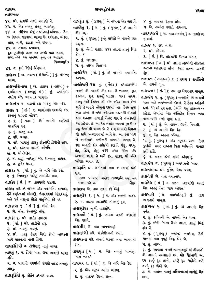 Click on image for Big View