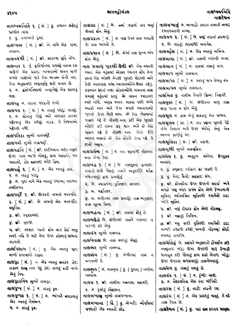 Click on image for Big View