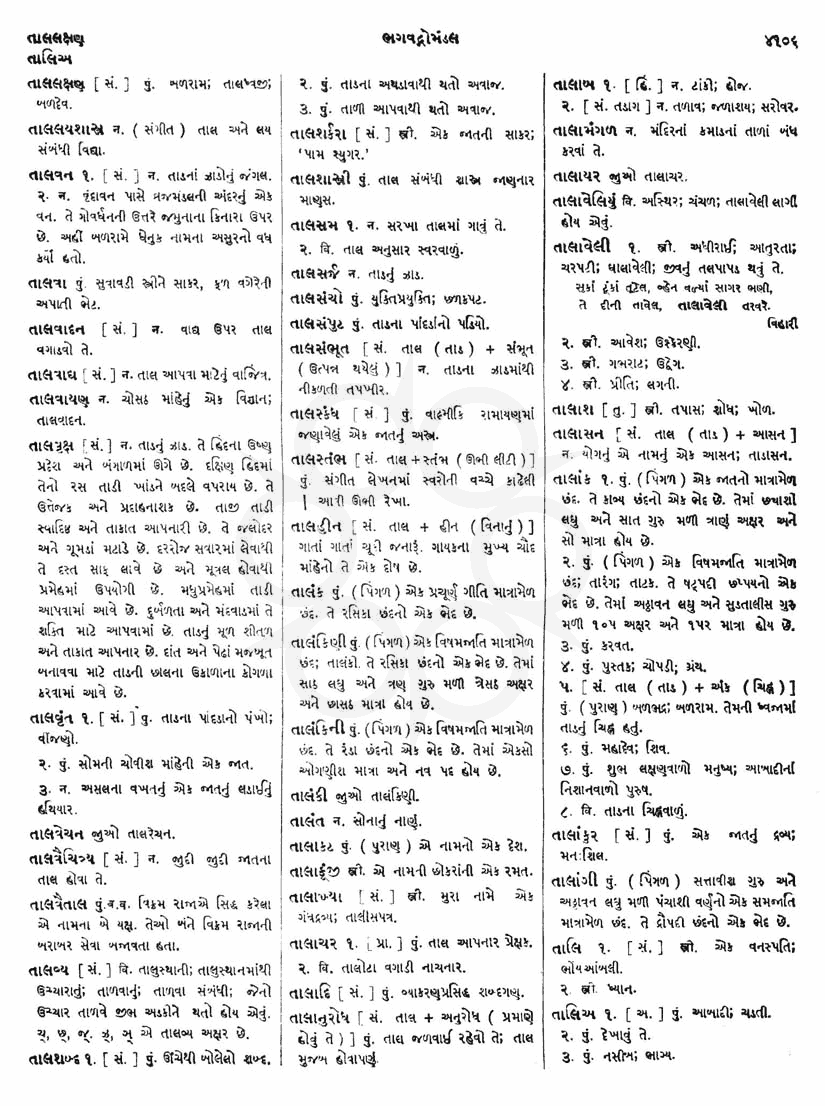 Click on image for Big View