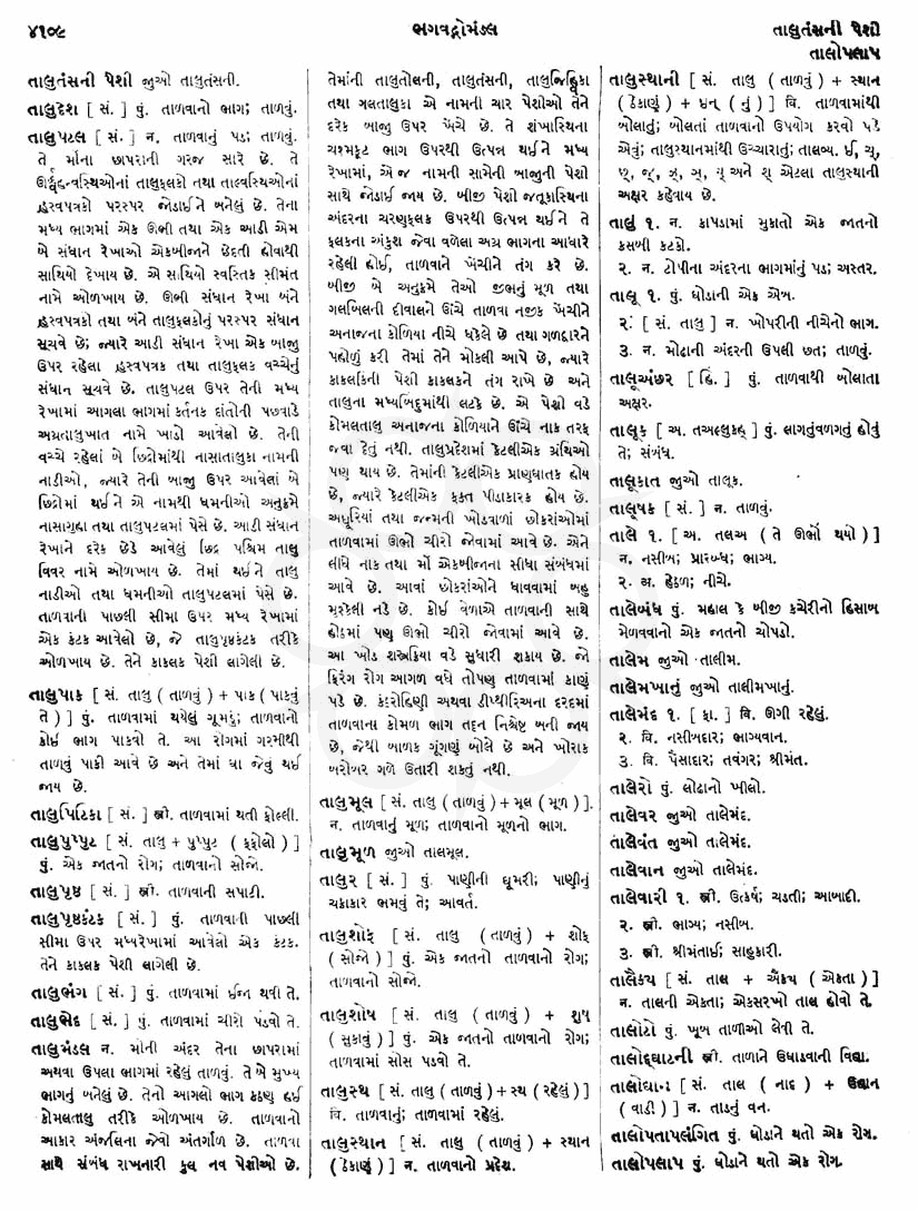 Click on image for Big View