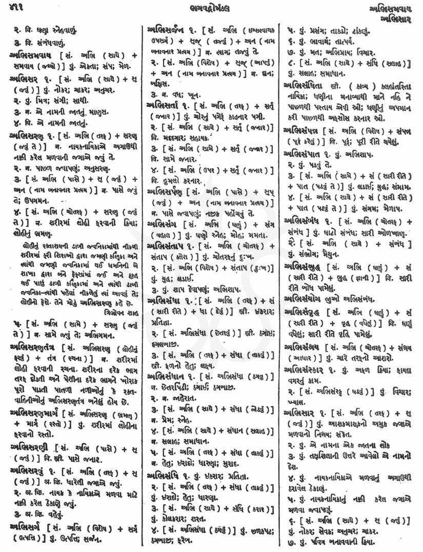 Click on image for Big View