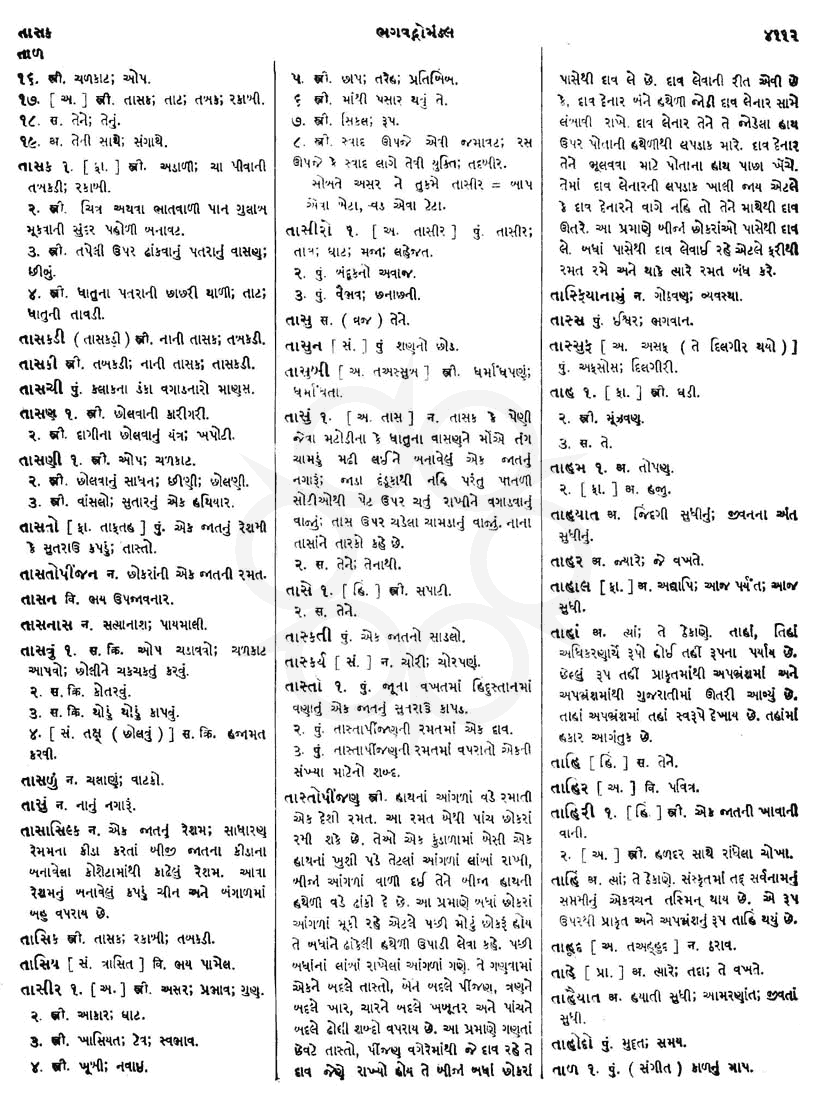 Click on image for Big View