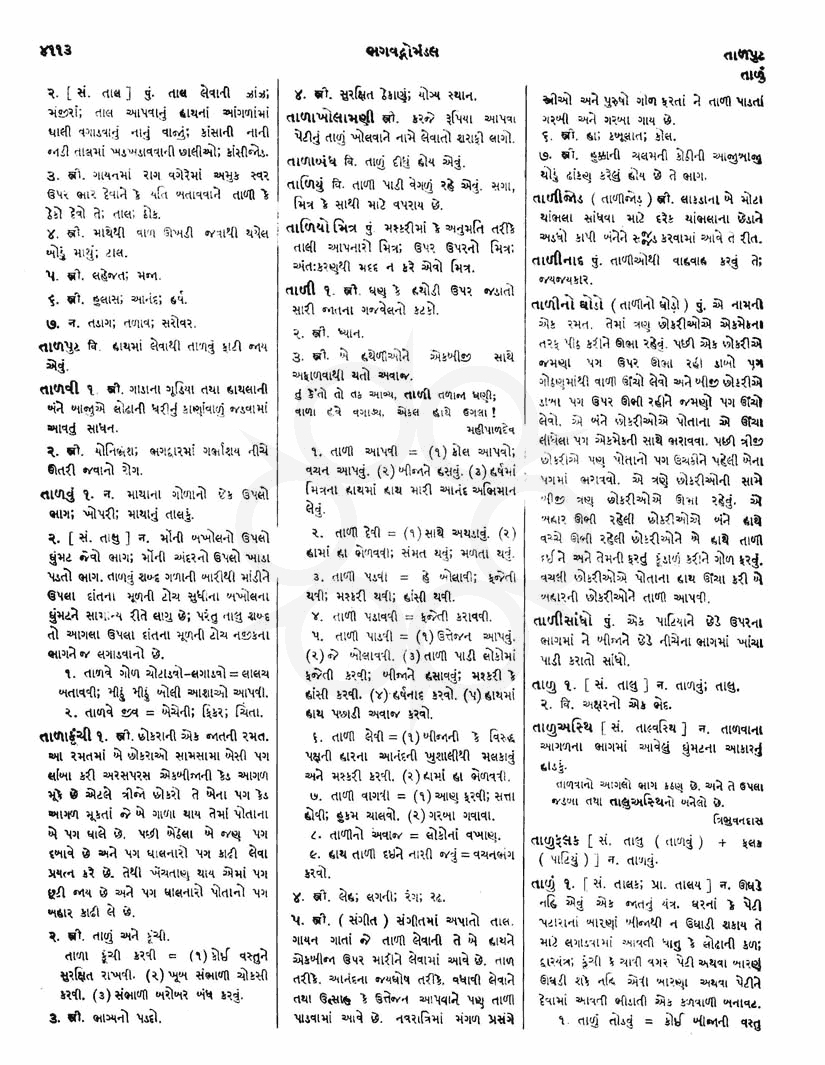 Click on image for Big View