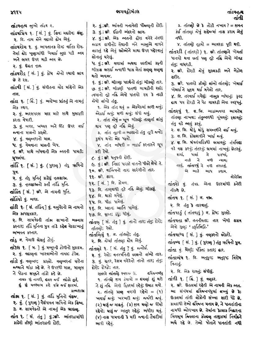 Click on image for Big View